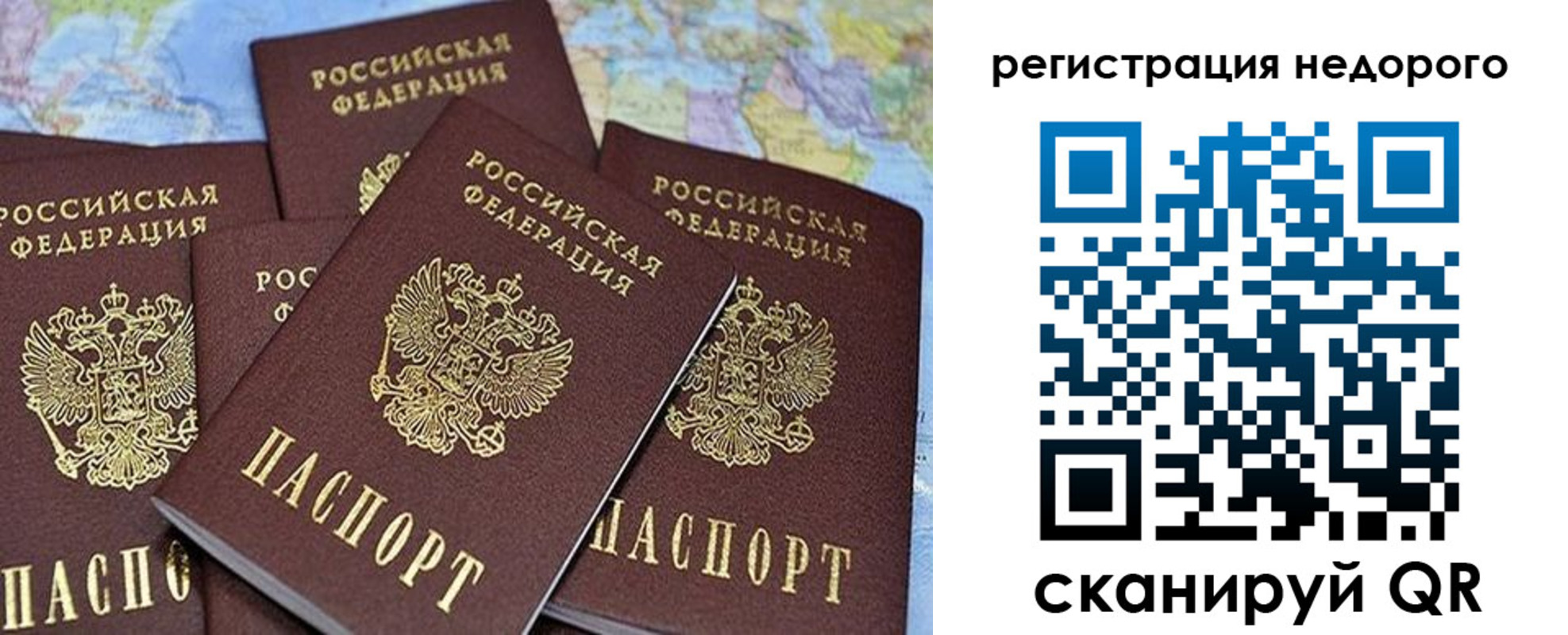 регистрация для школы в Минеральных Водах