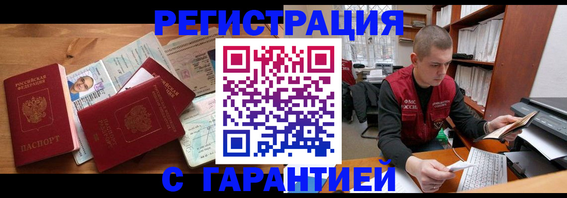 регистрация для дет. сада в Минеральных Водах